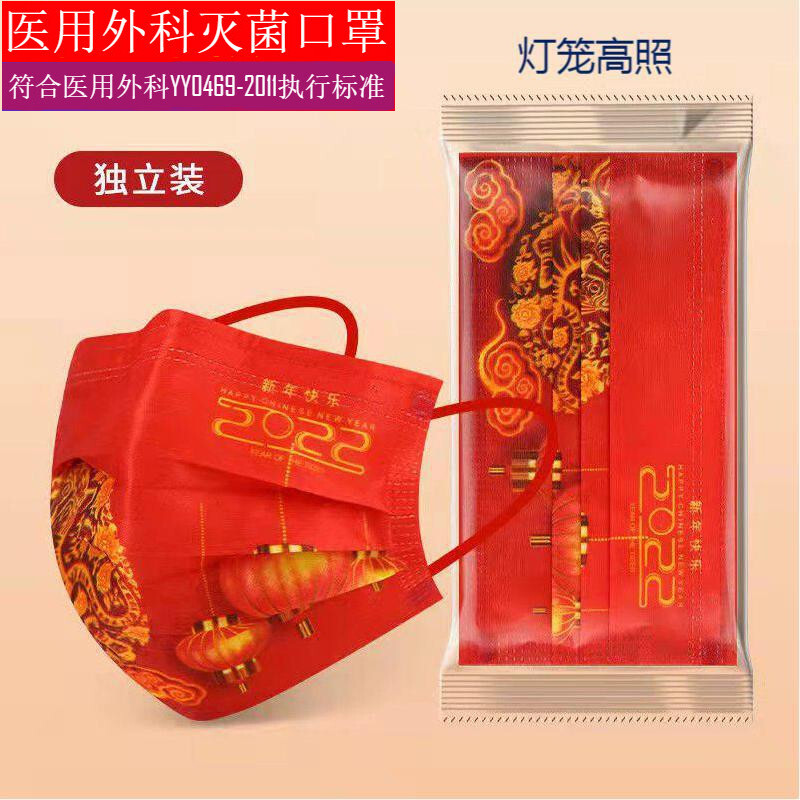 恒坤品牌口罩：高质量保护你的健康