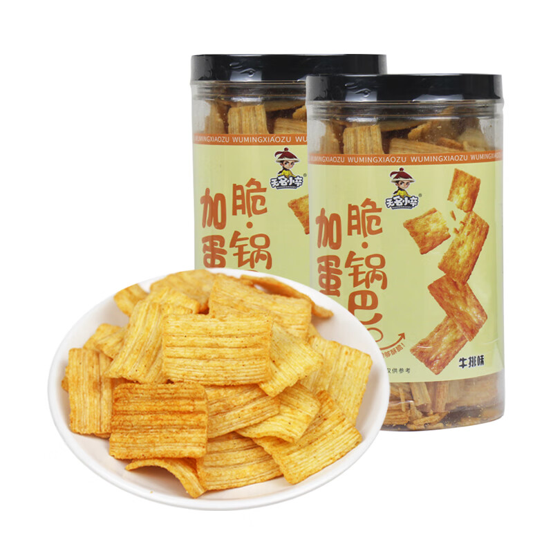 无名小卒 加蛋脆锅巴(牛排味)180g *2罐 酥脆薯片 办公室休闲零食