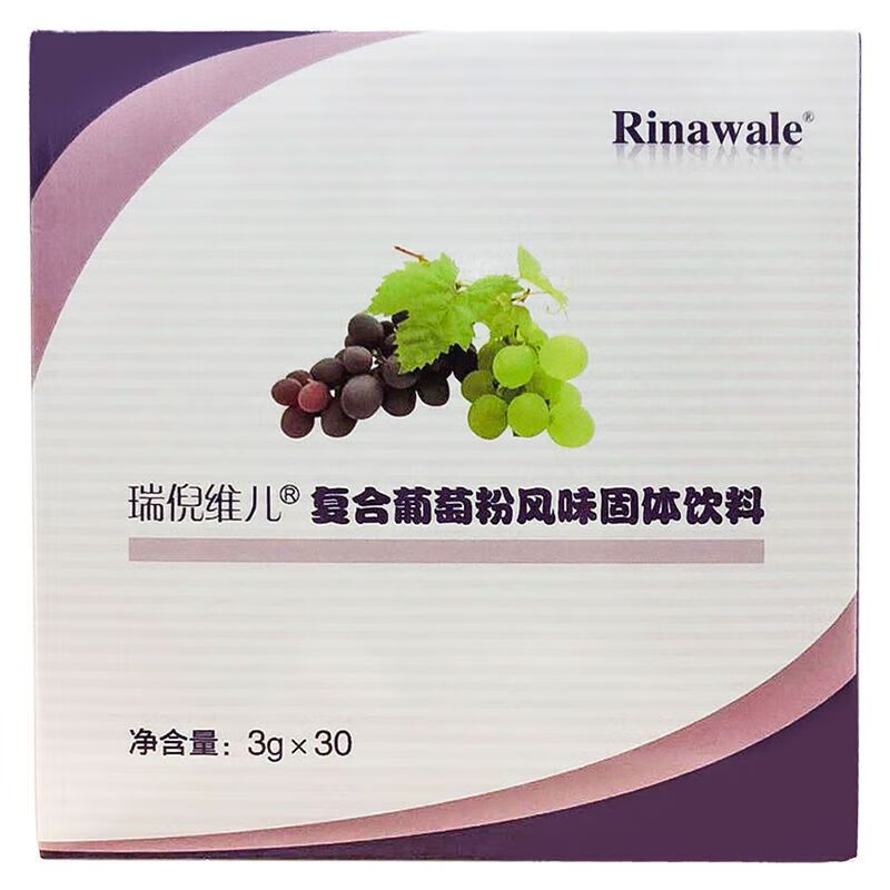 奢氧康婷瑞倪维儿复合葡萄粉风味男女饮料3g*30袋葡萄籽盒装便携