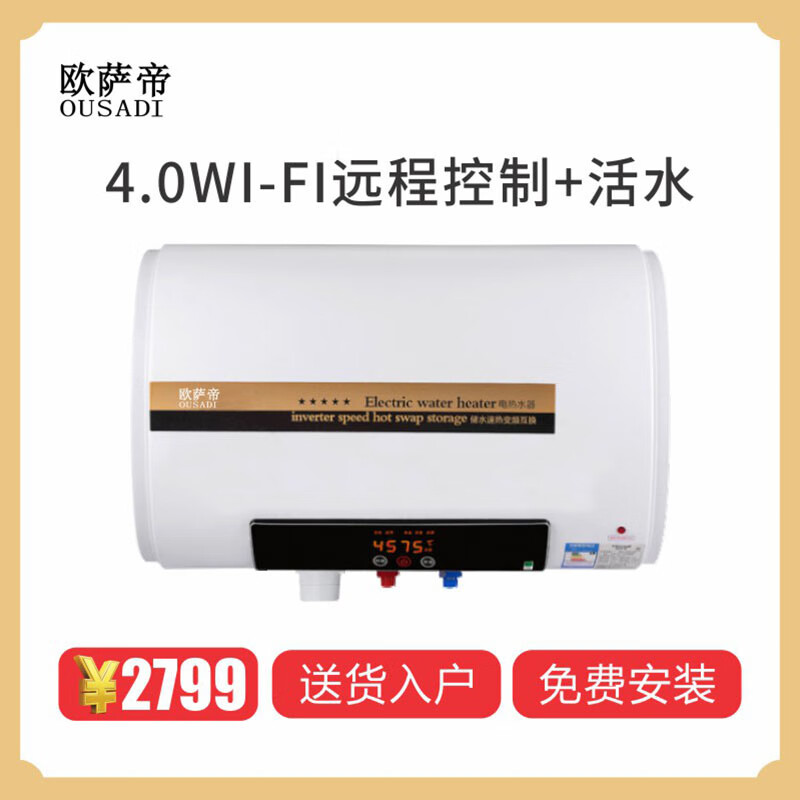 欧萨帝欧萨帝 osd-b5d 4.