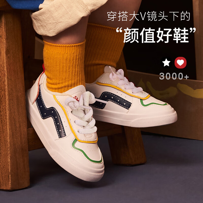 儿童跑步鞋历史价格查找|儿童跑步鞋价格走势