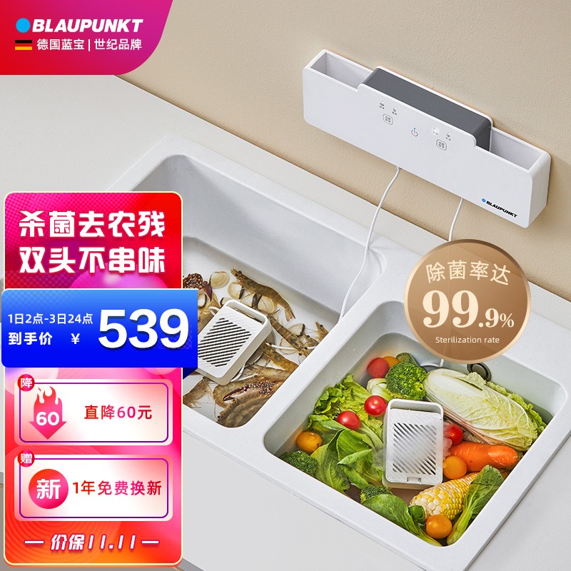 京东新品首发 2021-11-01 - 第4张 | 最新购物优惠券 京东新品首发 2021-11-01 - 第4张 | 最新购物优惠券