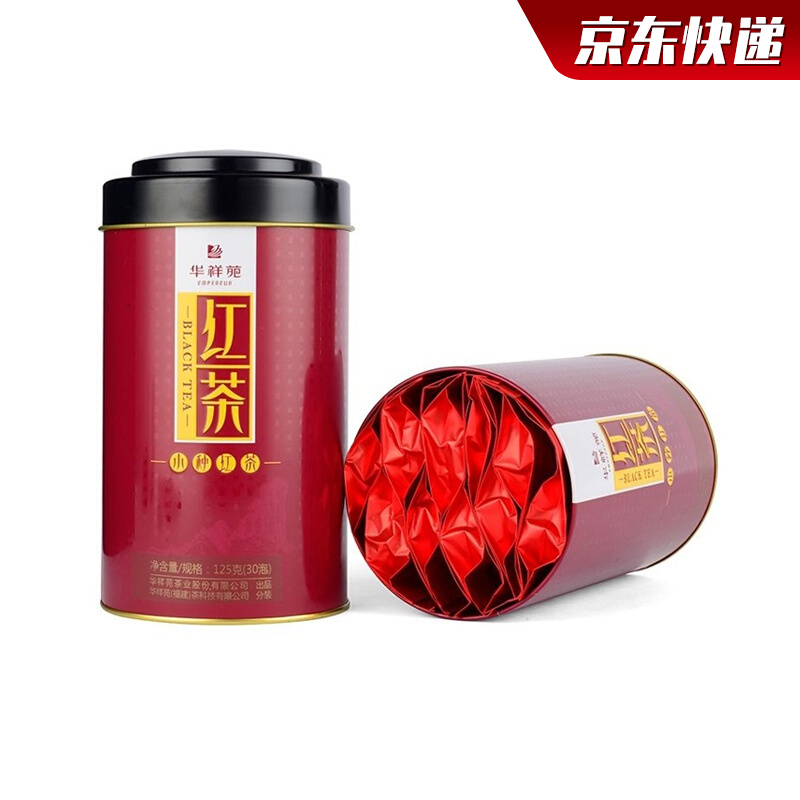 华祥苑茶叶 小种红茶 传统工艺制作罐装  蜜香显著250g