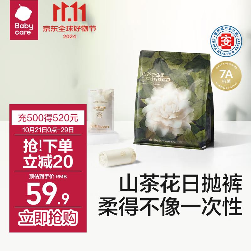 babycareɽ�軨һ�����ڿ�Ů�в��������������Ӵ�����������15��XL��