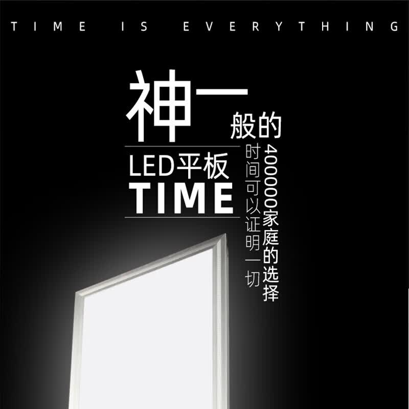 欧普达科奇300300平板灯led集成吊顶厨房灯卫生间灯300*600铝扣板吸顶 28W 300*300-