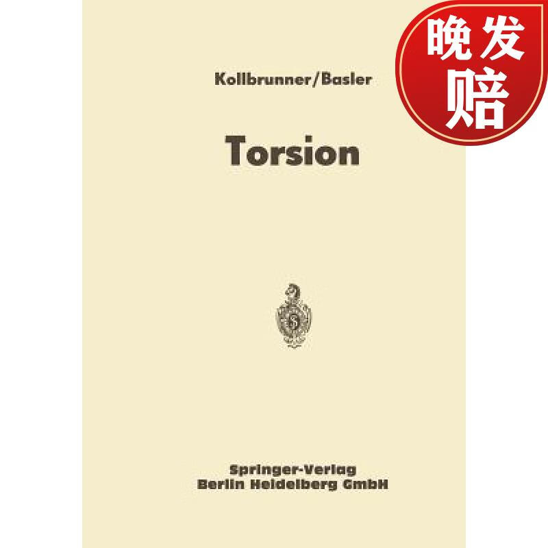 【4周达】torsion