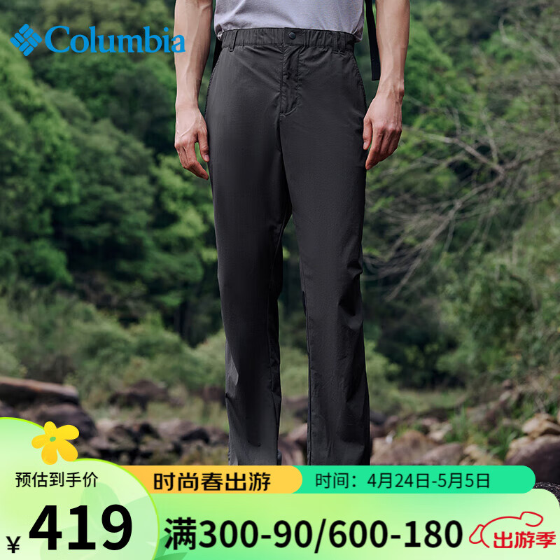 Columbia哥伦比亚休闲裤男春夏户外防水防晒运动长裤AE4951 011 XL