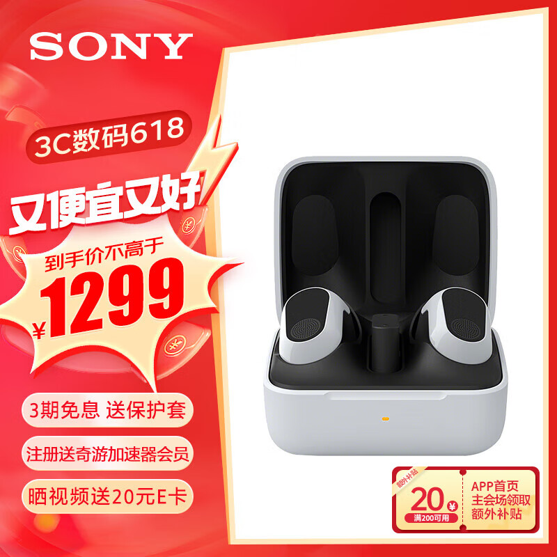 ���ᣨSONY��INZONE Buds ��Ϸ�� �������������� �羺��Ϸ���� 2.4GHz Type-C ���ӳ� ����7.1 PS5���� ��ɫ