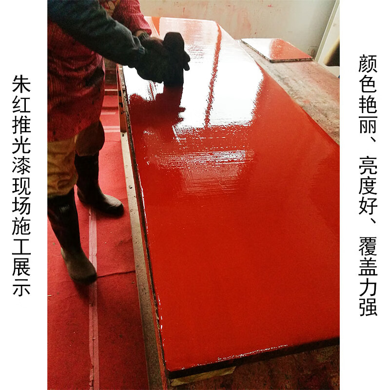 献瑜朱红推光漆漆器家具漆画犀皮漆古琴红漆色漆推光漆大漆土漆朱红漆