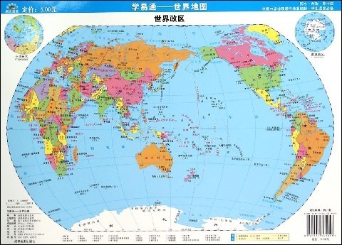 【新华书店】世界地图 成都地图出版社 成都地图出版社