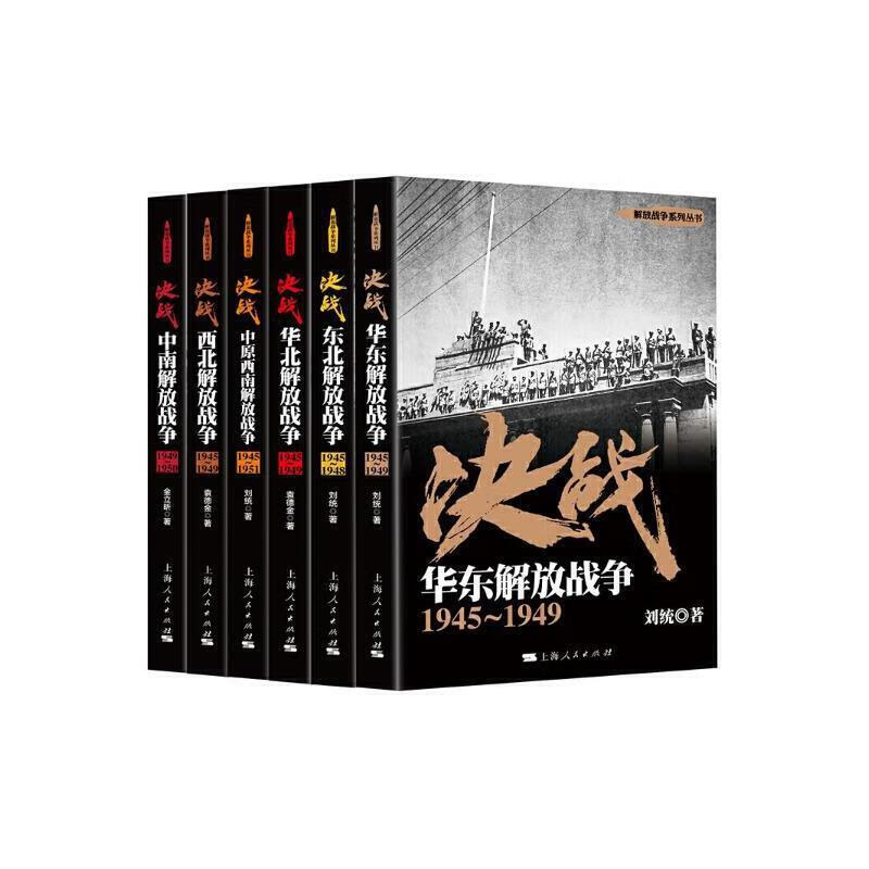 ���������桿���ս������ս����װ��6�ᣩ ���ս������ս 203.27Ԫ