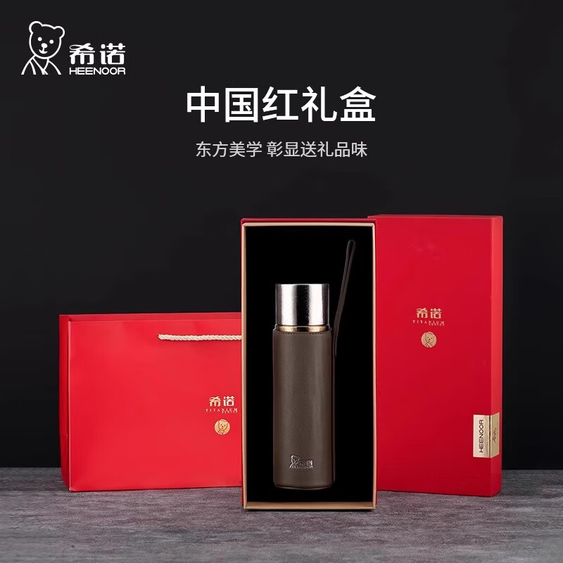 希诺纯钛保温杯2025新款焖茶杯便携家用保温保冷车载水杯钛杯 纯净冰川XN-T380一杯双盖700ml