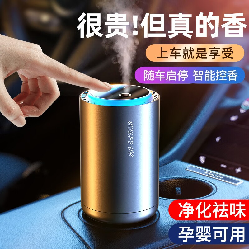 看车载香水历史价格|车载香水价格比较