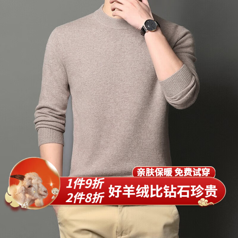 AMNCK羊绒衫，时尚与温暖的完美结合|羊绒衫价格历史最低