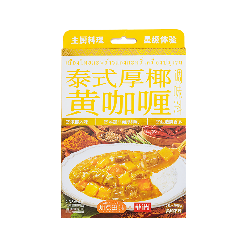 【内蒙古原料】加点滋味厚切大粒牛肉酱：价格走势、评测，征服您的味蕾