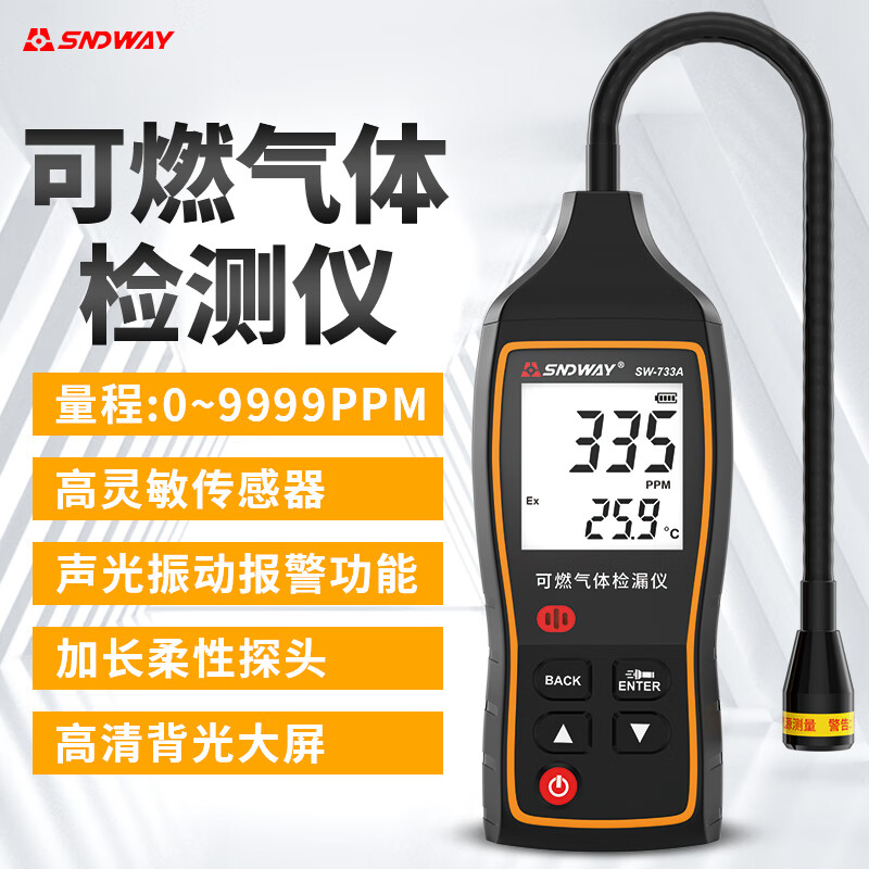 怎么看仪器仪表物品的历史价格|仪器仪表价格比较