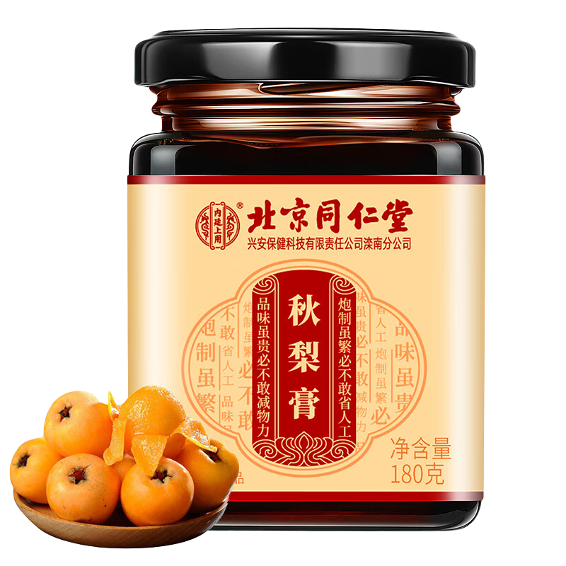 Tongrentang Chinese Medicine 同仁堂 秋梨膏 180g