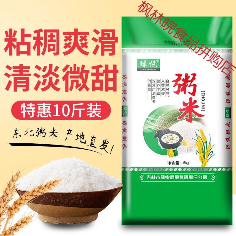 米雪 相关京东优惠商品排行榜 价格图片品牌优惠券 虎窝购