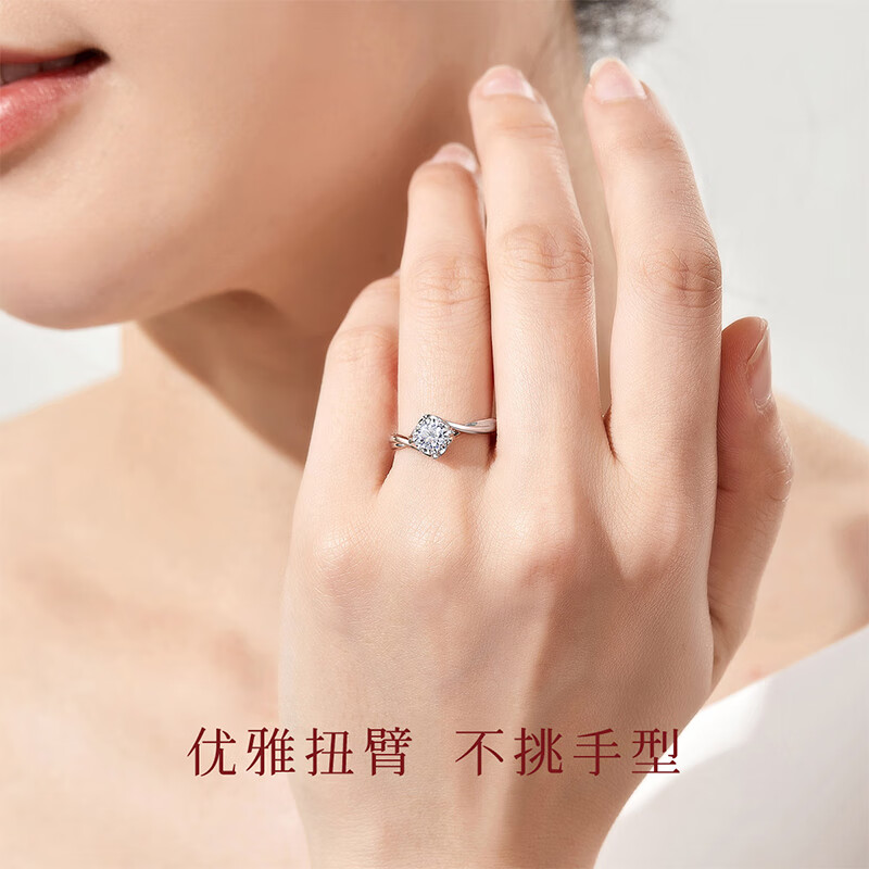 喜钻七夕礼物铂金戒指活口钻戒1克拉效果结婚订婚求婚钻石戒指