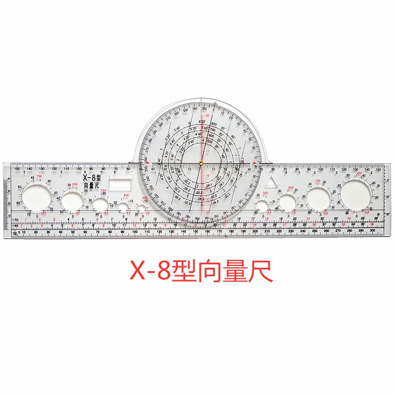 钧科学生工具尺x-8型x-7型 x-8型向量尺