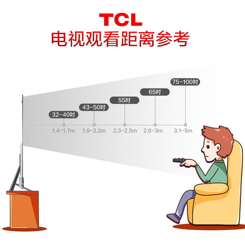 TCL 75V6 75英寸 4K超高清电视 AI声控智慧屏 全面屏 2+16G 液晶平板电视机