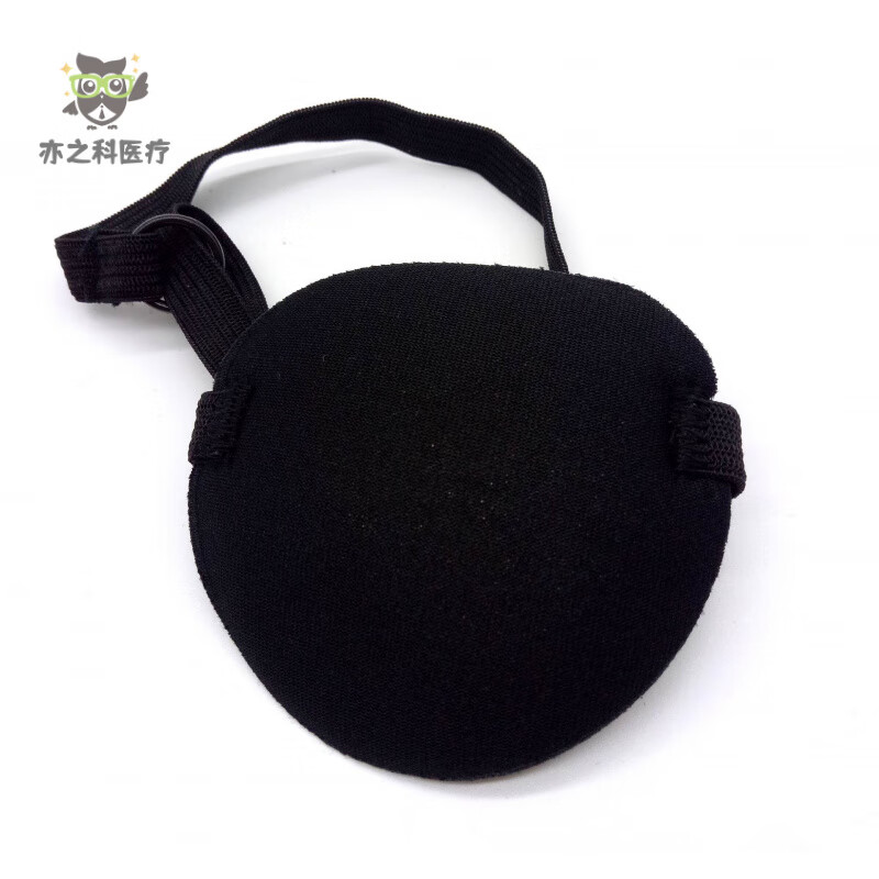 陇聚福单眼眼罩医用术后 单眼遮盖眼罩用弱视独弱视斜 黑色左右通用