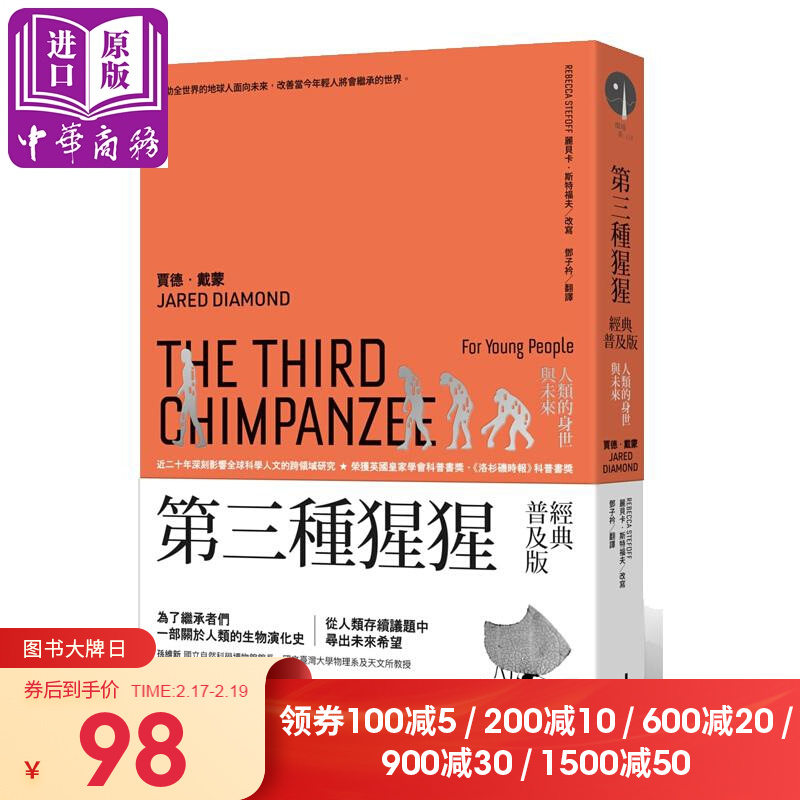 京东图书文具 2021-02-18 - 第28张  | 最新购物优惠券