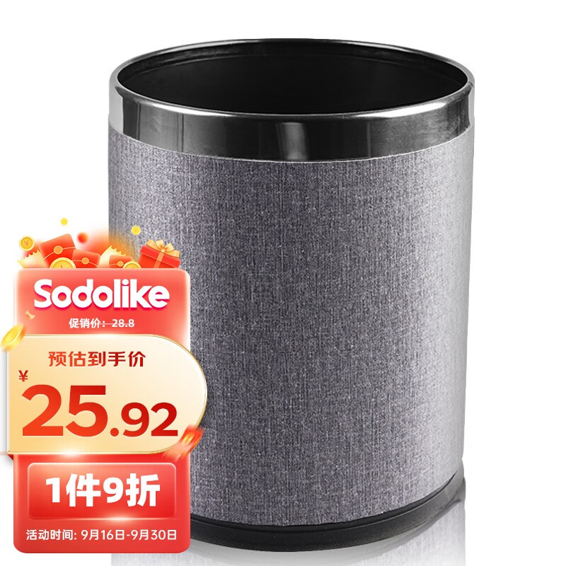 垃圾桶在线历史价格查询|垃圾桶价格走势图