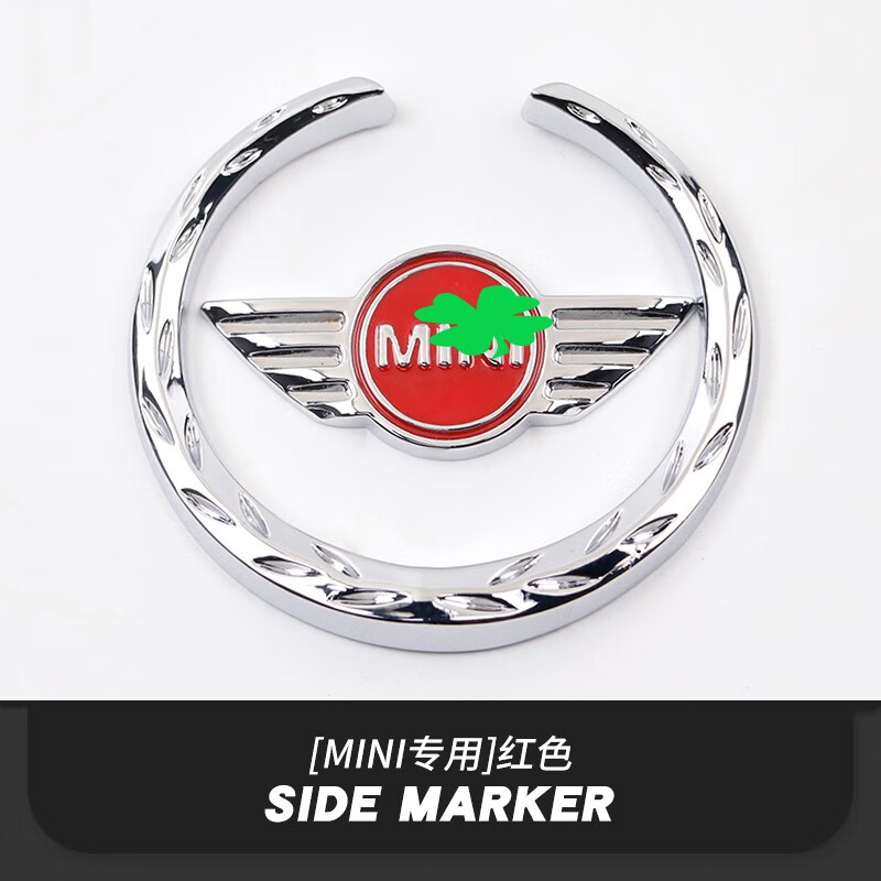 通用麦穗标汽车3d金属车标贴侧窗车身车标志贴标 麦穗车标贴 mini一个