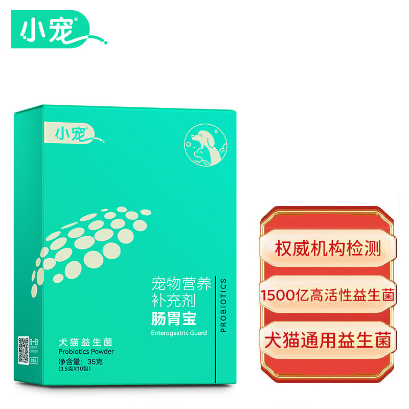 京东新品首发 2023-11-14 - 第15张  | 最新购物优惠券