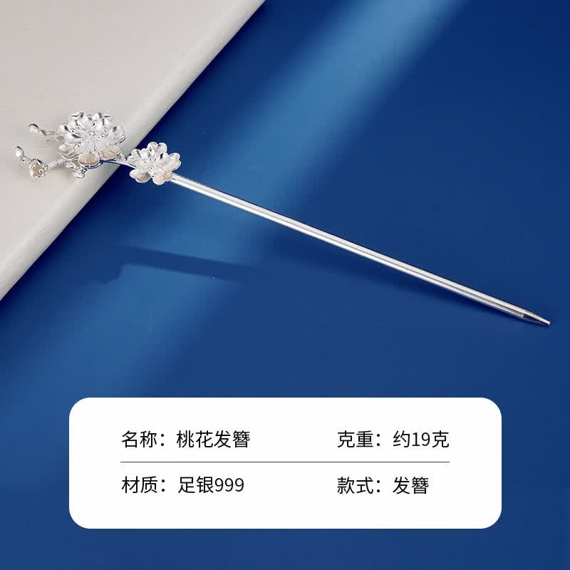 顺钦银楼S999足银盘发发簪女古风十里桃花纪念日中秋节礼物 S999足银桃花发簪约19克+证书怎么样,好用不?