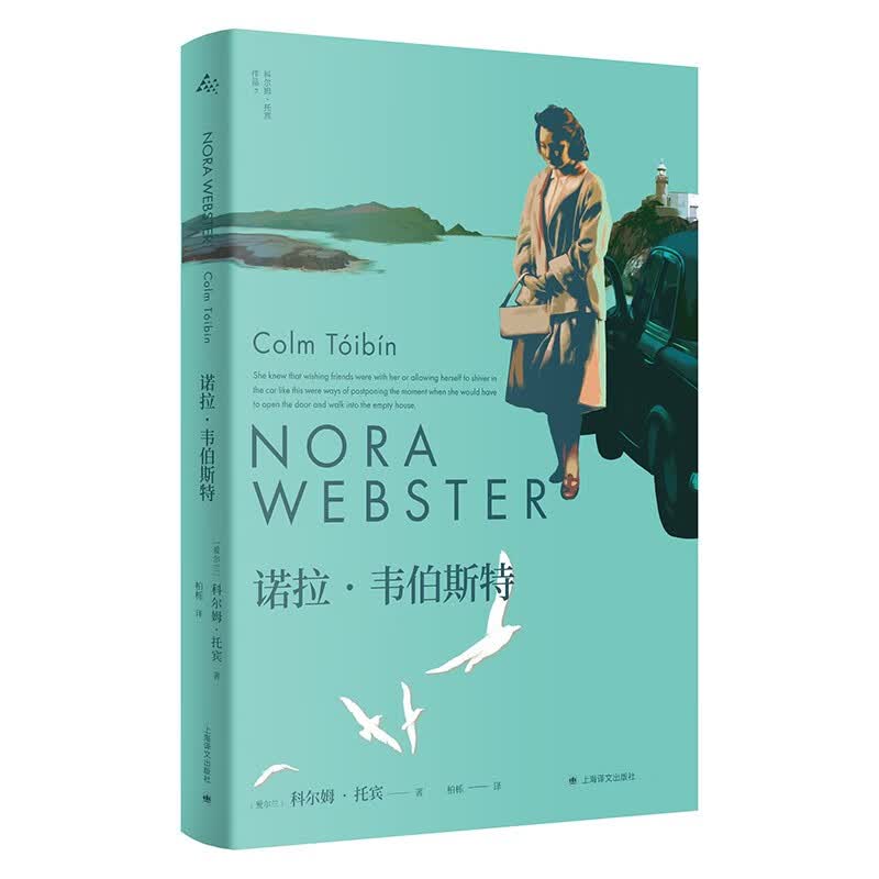 诺拉.韦伯斯特使用感如何?