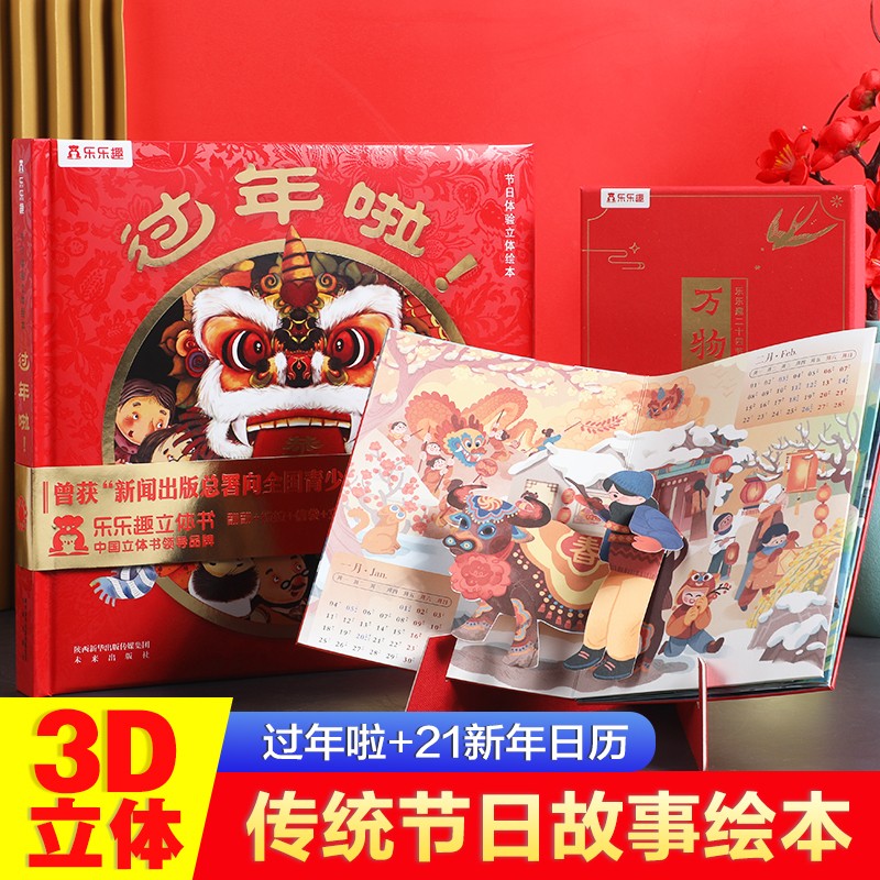 京东图书文具 2021-01-15 - 第21张 | 最新购物优惠券 京东图书文具 2021-01-15 - 第21张 | 最新购物优惠券