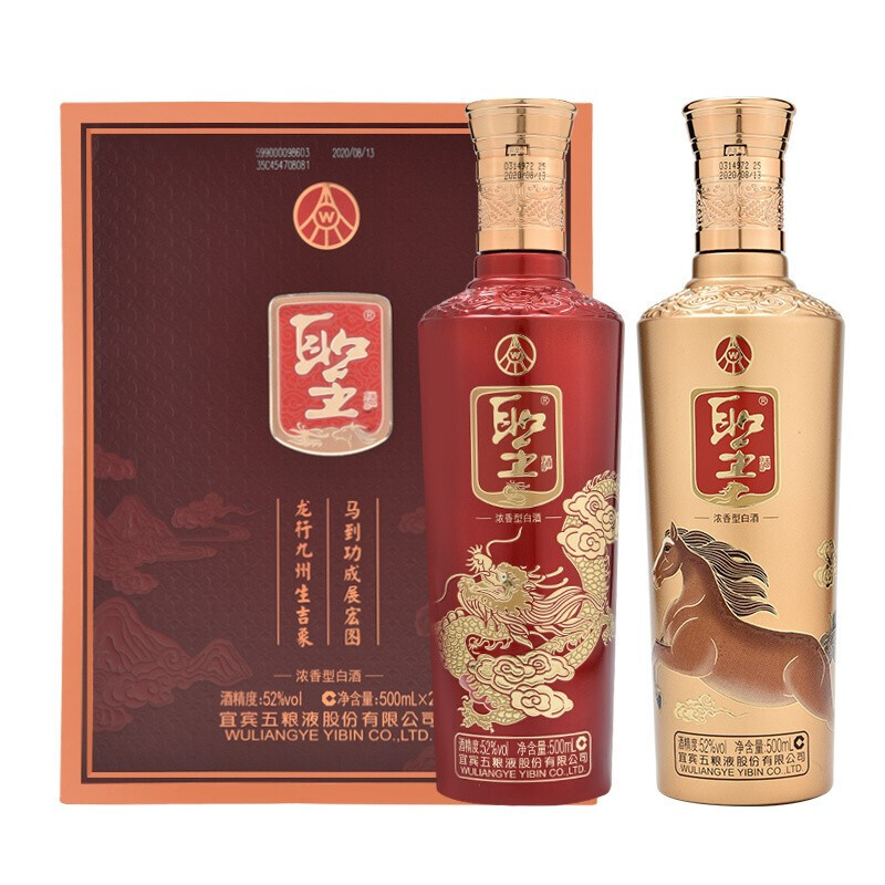 五粮液宜宾五粮液股份公司出品 圣酒龙马精神 52度浓香型白酒500ml 聖