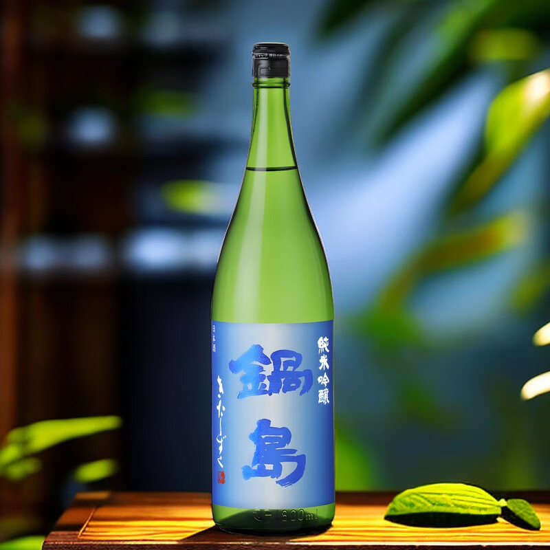 锅岛锅岛北雫纯米吟酿清酒日本原装进口洋酒发酵酒辛口米酒低度酒 720
