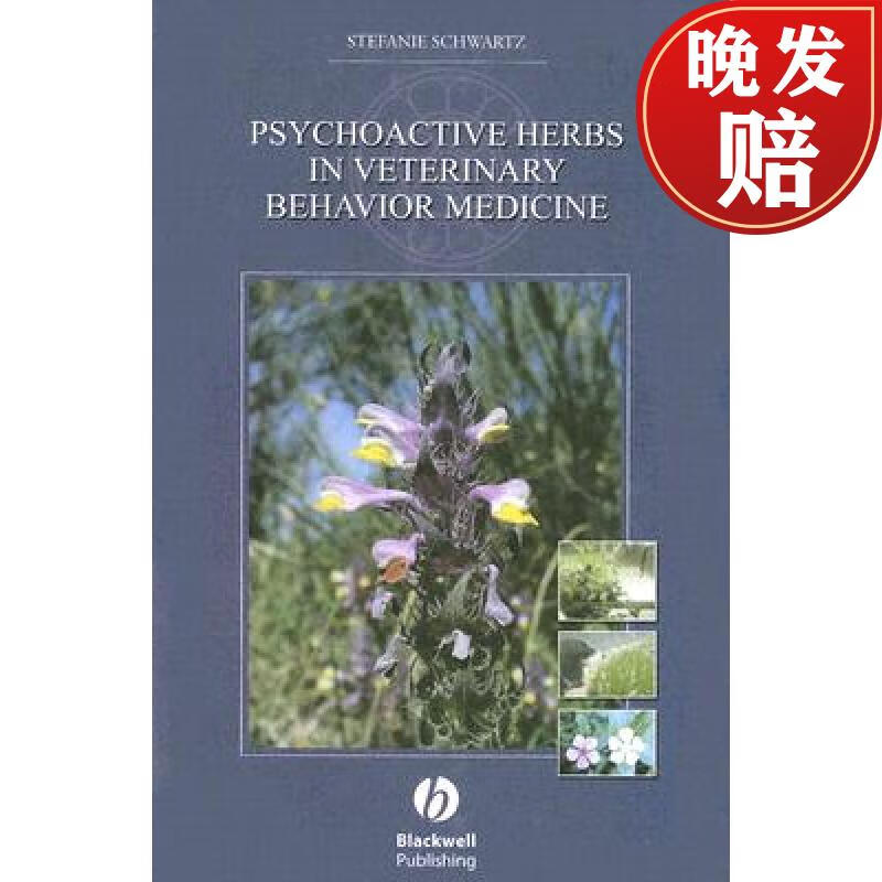 【4周达】psychoactive herbs in veterinary behavior medicine
