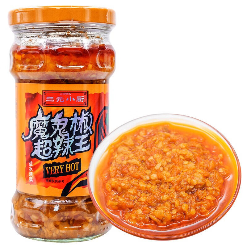 酱特辣王超辣王印度魔鬼椒辣酱泥下  饭蒜蓉辣椒酱 魔鬼椒超辣王280克