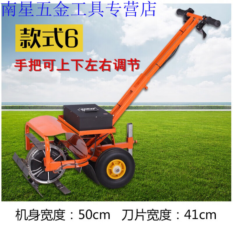 久聚和电动除草机松土开沟犁地机除草神器小型锄草农用耕地微耕机充电