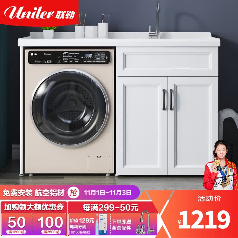 UNILER 太空铝洗衣机柜台盆一体定制阳台洗衣柜衣机伴侣洗衣台带搓衣板 右盆-120cm全铝加厚板材+配件怎么样,好用不?