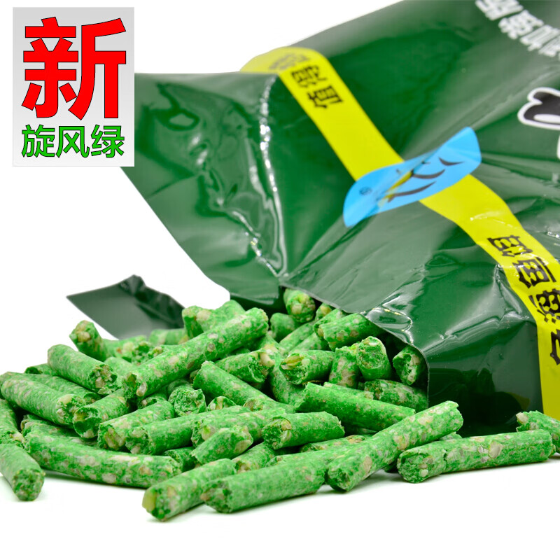 鱼海鱼饵小旋风颗粒重窝大物青草鱼黑鲩打窝底料