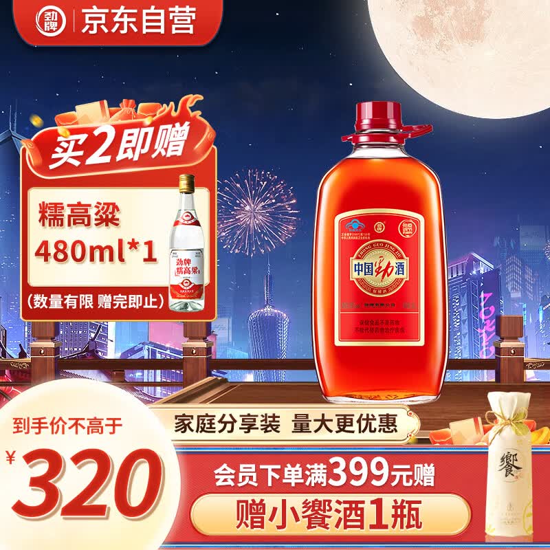 劲牌 劲酒 中国劲酒 35度 5L 大桶量贩装 盒装（新老包装随机发货）怎么看?