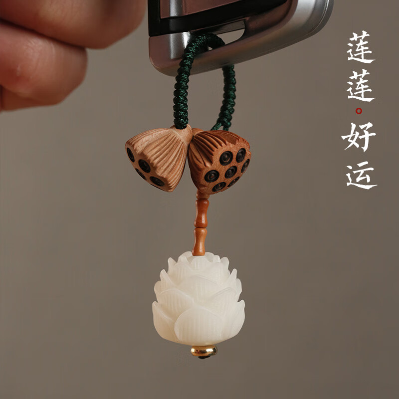梵心 原创汽车钥匙扣挂件治愈系菩提莲花情侣吊坠女个性创意手工挂