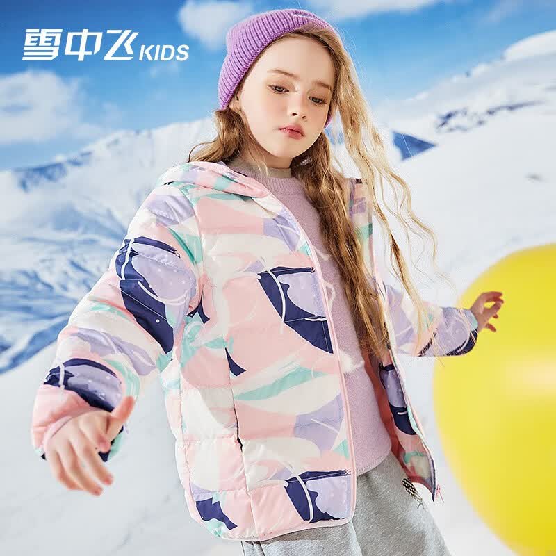 雪中飞（SNOWFLYING）儿童轻薄羽绒服男童保暖防寒2023新款童装中大童女童薄款冬外套 迷迭花粉 140cm高性价比高么？