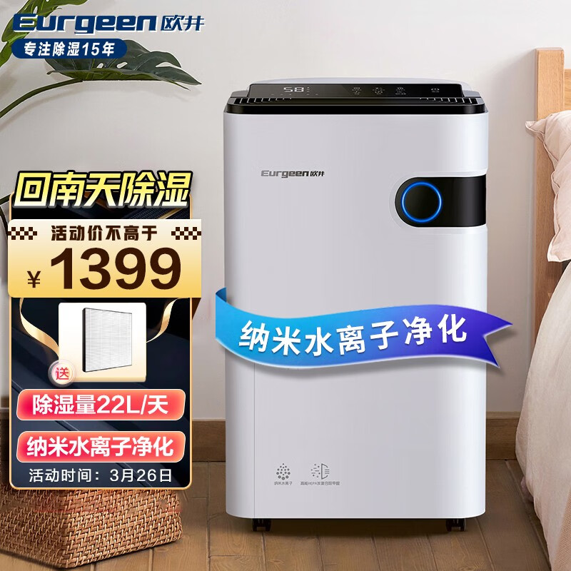 京东数码家电 2022-03-26 - 第1张 | 最新购物优惠券 京东数码家电 2022-03-26 - 第1张 | 最新购物优惠券