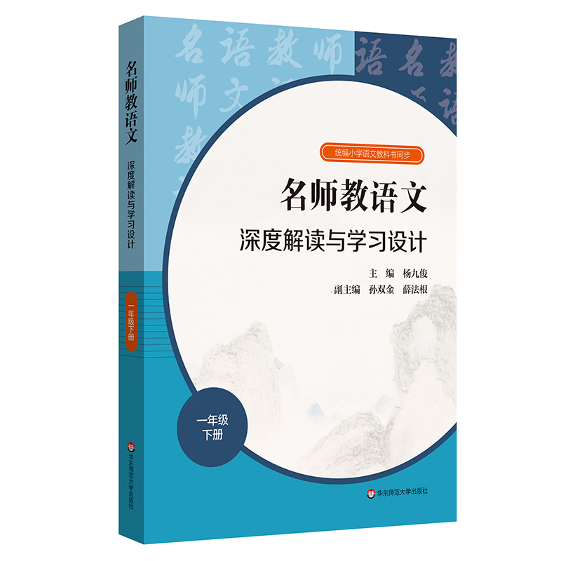 提升教育品质,成为出色教师的秘诀