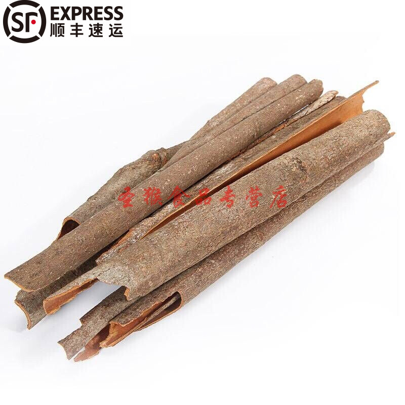 晓郁言顺丰配送 正宗八角大料八成干广西特级纯粉大茴香料调料大全