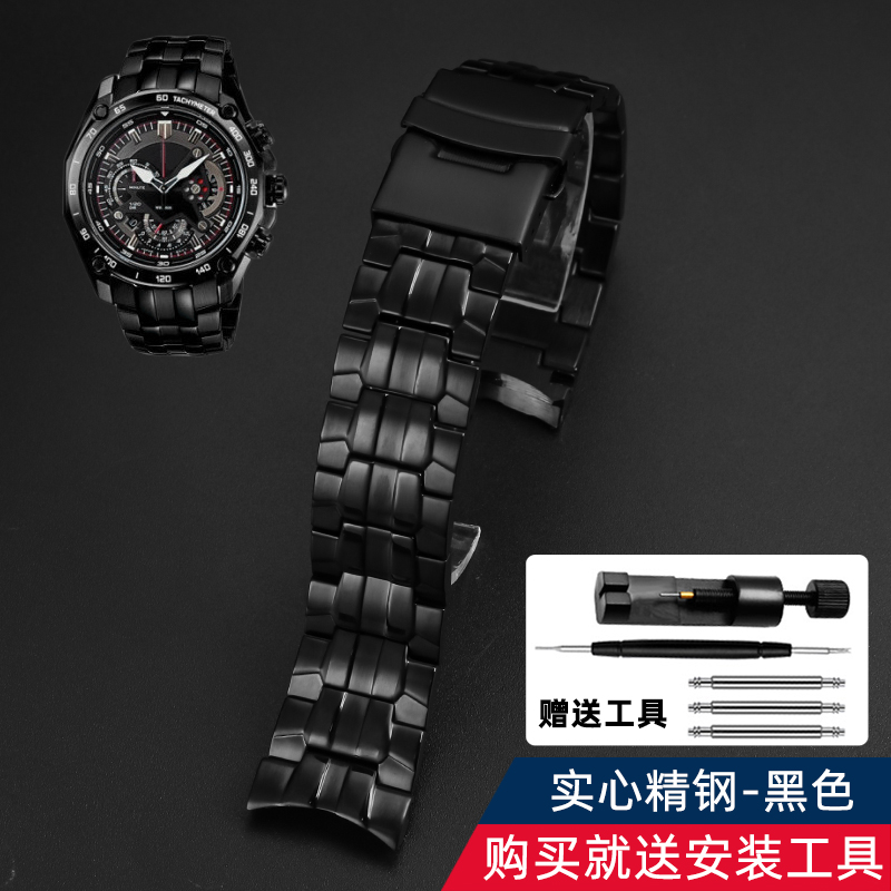 【jd物流】适用卡西欧ef-550d-1av/7av红牛限量版实心不锈钢钢带手表