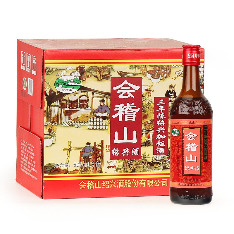 会稽山绍兴黄酒三年陈绍兴加饭酒 500ml*12瓶半干花雕酒糯米老酒