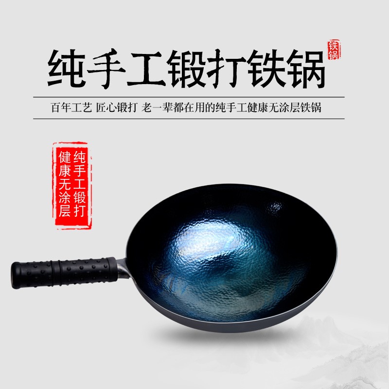 石记铁匠老式铁锅家用炒菜锅无涂层家用圆底物理不粘锅鱼鳞纹铁把熟铁章丘 30CM宗师锅铁把+已开锅 30cm