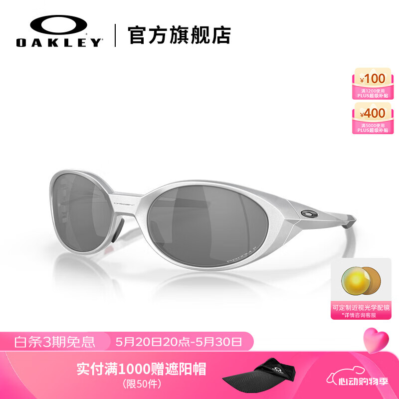 OAKLEY欧克利护目墨镜小框运动眼镜男女同款Eyejacket Redux 9438 谱锐智偏光黑色-05